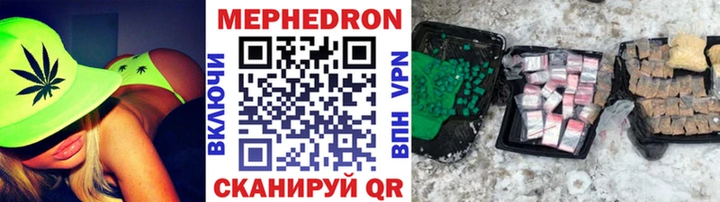 Купить наркотик Волжск Конопля Cocaine Гашиш A PVP Меф мяу мяу