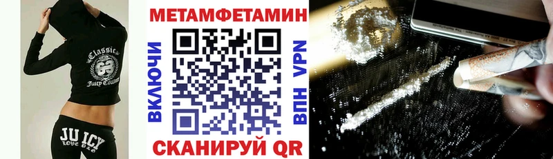 купить наркотик  Волжск  АМФЕТАМИН 97% 