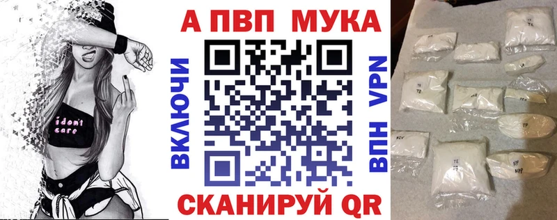 APVP крисы CK  Волжск 