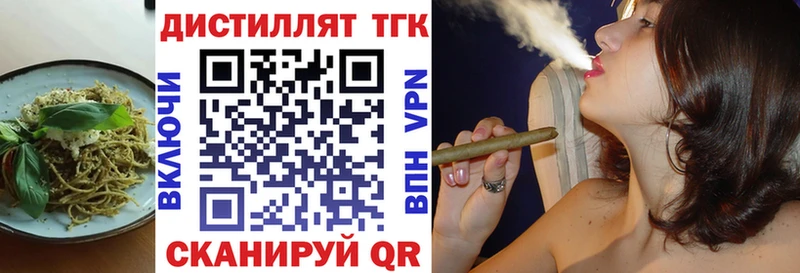 Canna-Cookies конопля  Волжск 