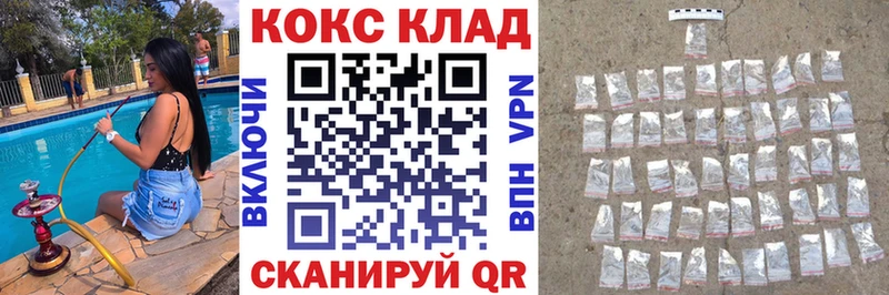 Кокаин Перу  Волжск 