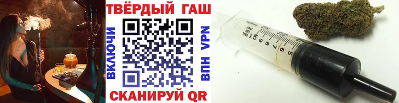 ГАШИШ hashish  Волжск 
