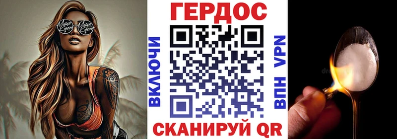 как найти   Волжск  Героин герыч 