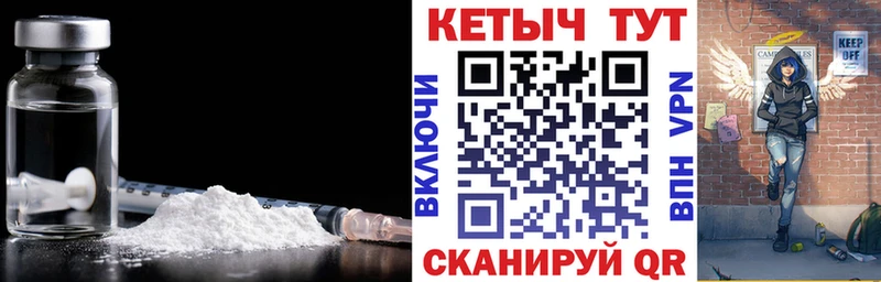 Кетамин VHQ где найти наркотики Волжск