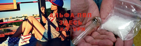 винт Богородск