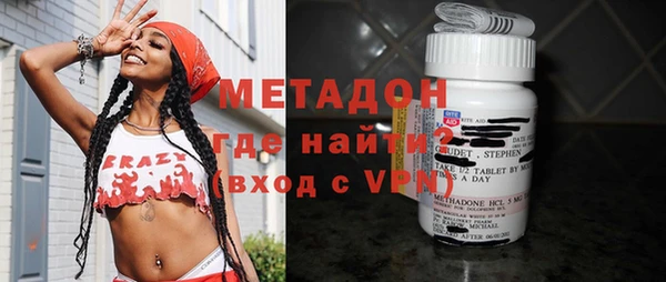 дистиллят марихуана Богородицк