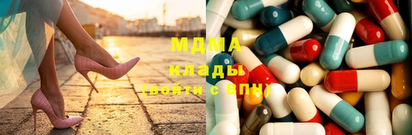 дистиллят марихуана Богородицк