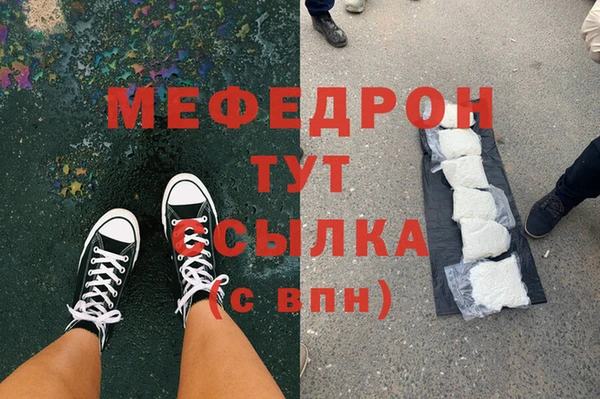 дистиллят марихуана Богородицк