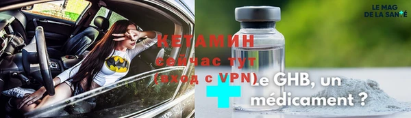 дистиллят марихуана Богородицк