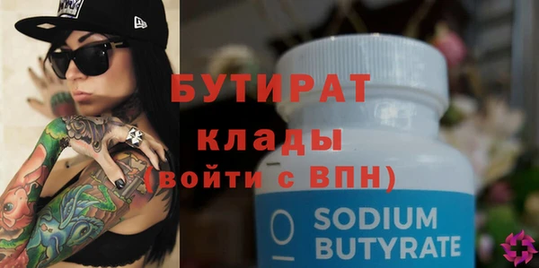 дистиллят марихуана Богородицк