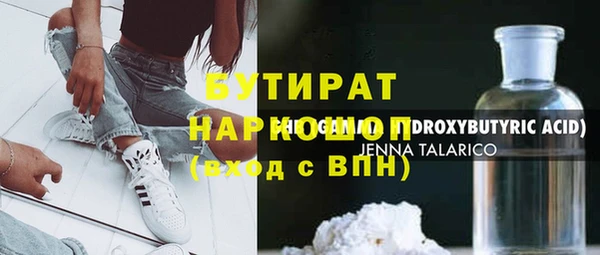 дистиллят марихуана Богородицк