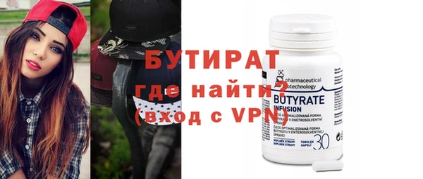 дистиллят марихуана Богородицк