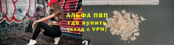 винт Богородск