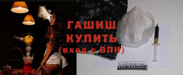 винт Богородск