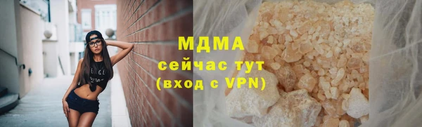 винт Богородск