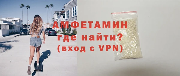 винт Богородск