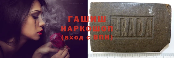 метадон Беломорск