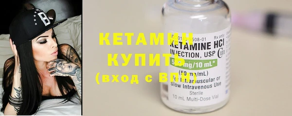 дистиллят марихуана Богородицк