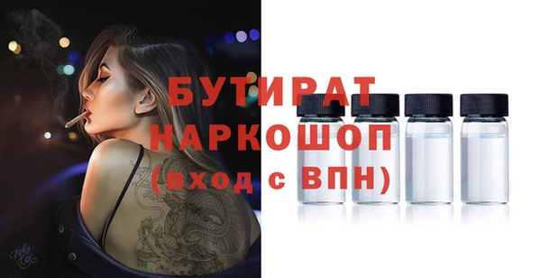 винт Богородск
