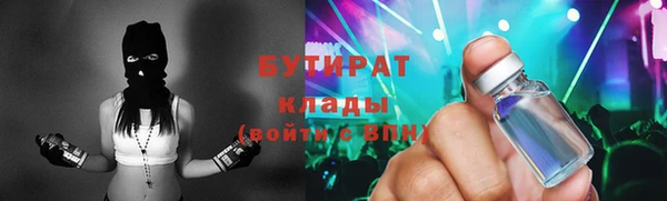 винт Богородск