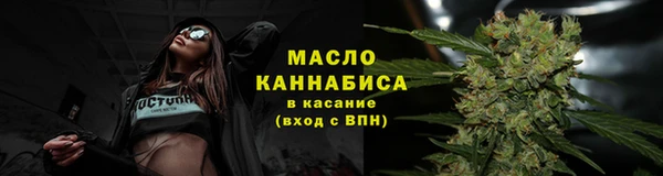 дистиллят марихуана Богородицк