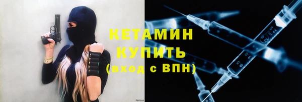 дистиллят марихуана Богородицк