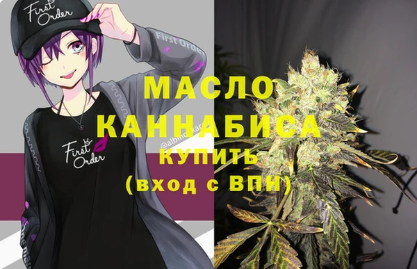каннабис Богданович