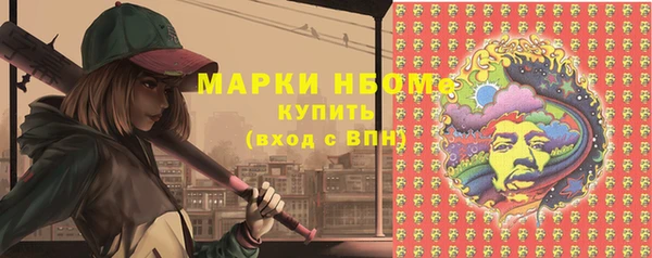 винт Богородск