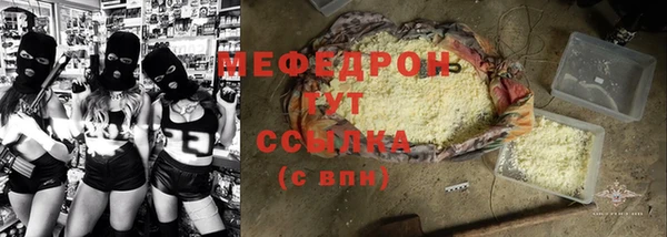 винт Богородск