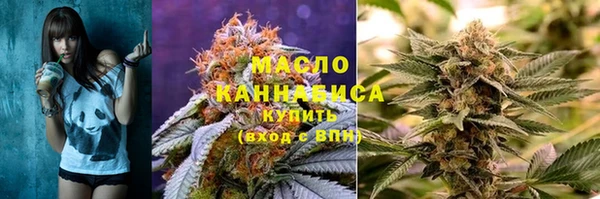 каннабис Богданович