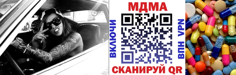 kraken вход  Волжск  МДМА VHQ 