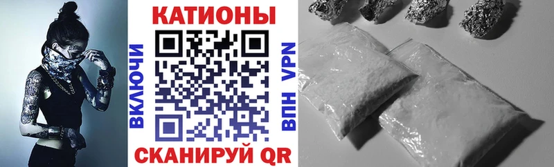 OMG ONION  Волжск  Мефедрон mephedrone 