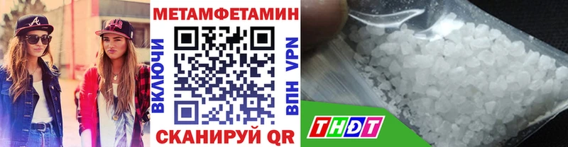 блэк спрут ссылка Волжск Первитин витя