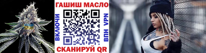 блэк спрут онион  Волжск  Дистиллят ТГК жижа 
